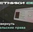 Возврат  водительского удостоверения  участникам СВО!. - Нижнедевицкий район