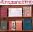 Книжная выставка - композиция «Забвению не подвластно» - Районная библиотека