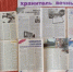 «Мудрых книг хранитель вечный…» - выставка-просмотр - Районная библиотека