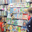«Ну-ка книжка, повернись! Ну-ка сказка, покажись!» - выставка – иллюстрация - Районная библиотека