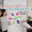 «Планета толерантности» — час нравственности - Районная библиотека