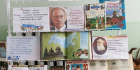«Народов много – страна одна» — тематическая выставка (в рамках Года единства народов России) - Районная библиотека