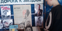 «Дорога в космос» час памяти (в рамках Года единства народов России) - Районная библиотека