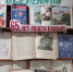 «Загадки и тайны Вселенной» - Районная библиотека